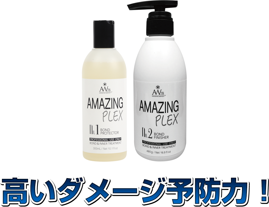 高いダメージ予防力!